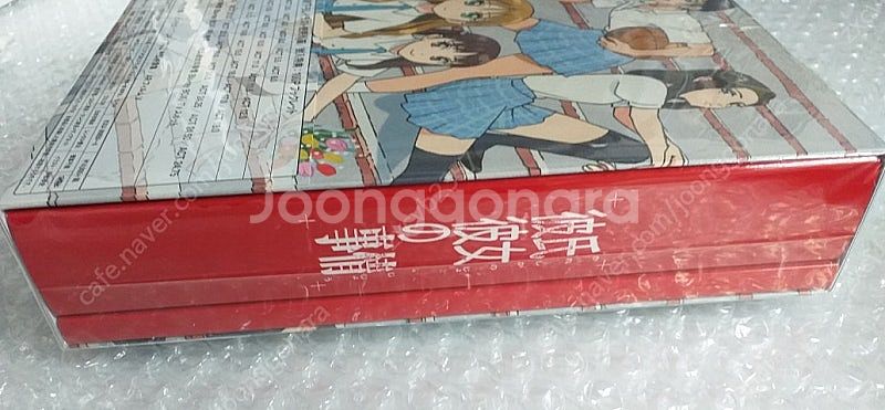 그남자그여자 비밀일기 카레카노 블루레이 DVD--0