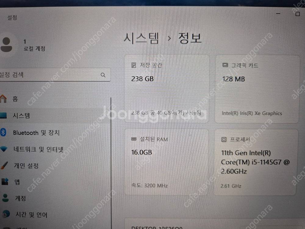 레노버 씽크패드 고사양 노트북 T14 Gen2 / P1...--2