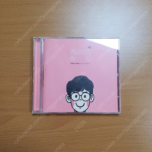 박터틀 미니앨범 / 작곡독학 가이드
