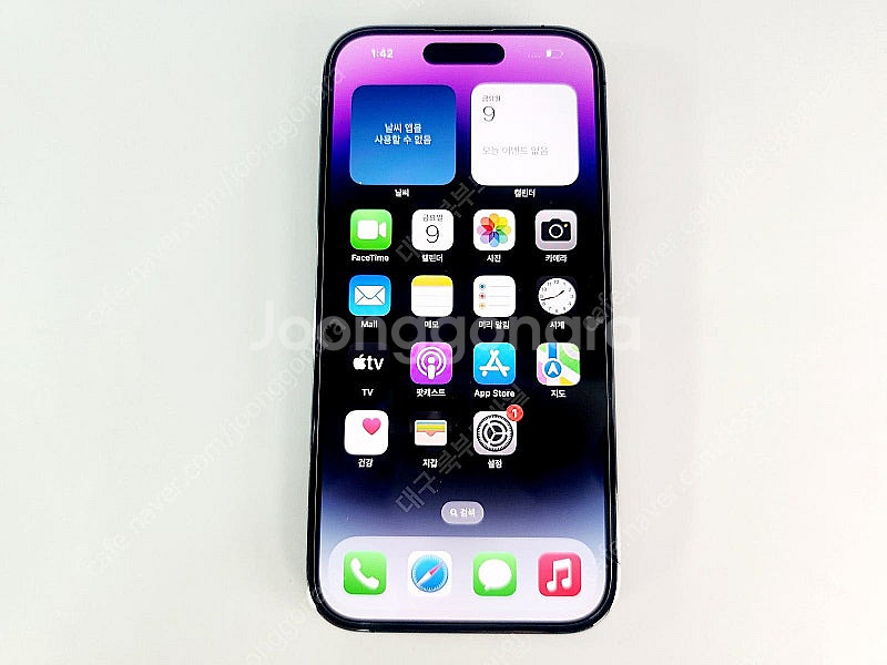애플 아이폰14프로 256GB 딥퍼플 86% 특S급 중...--0