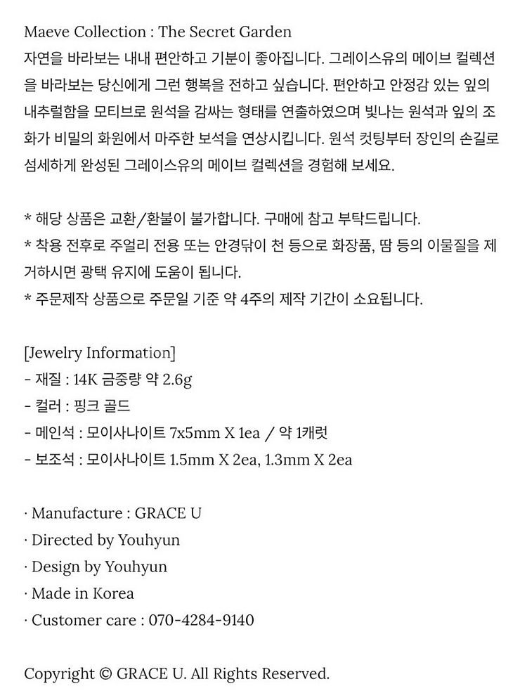 그레이스유 목걸이 14k 모이사나이트--4
