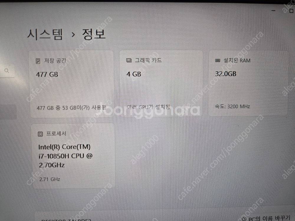 레노버 씽크패드 P15 고사양 노트북 / 2022 15...--1