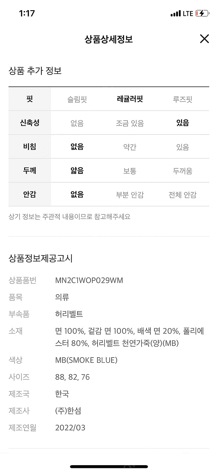 마인 mine 데님원피스--3