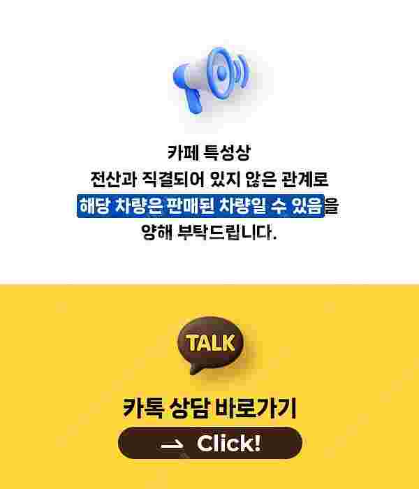 중고자동차 소나타 완전무사고 버튼시동 2인신조 전동시트--1
