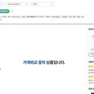 엘지 냉장고 J851SN33WJ 841ml