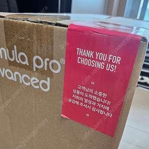 베이비브레짜 분유제조기 화이트 미개봉새제품