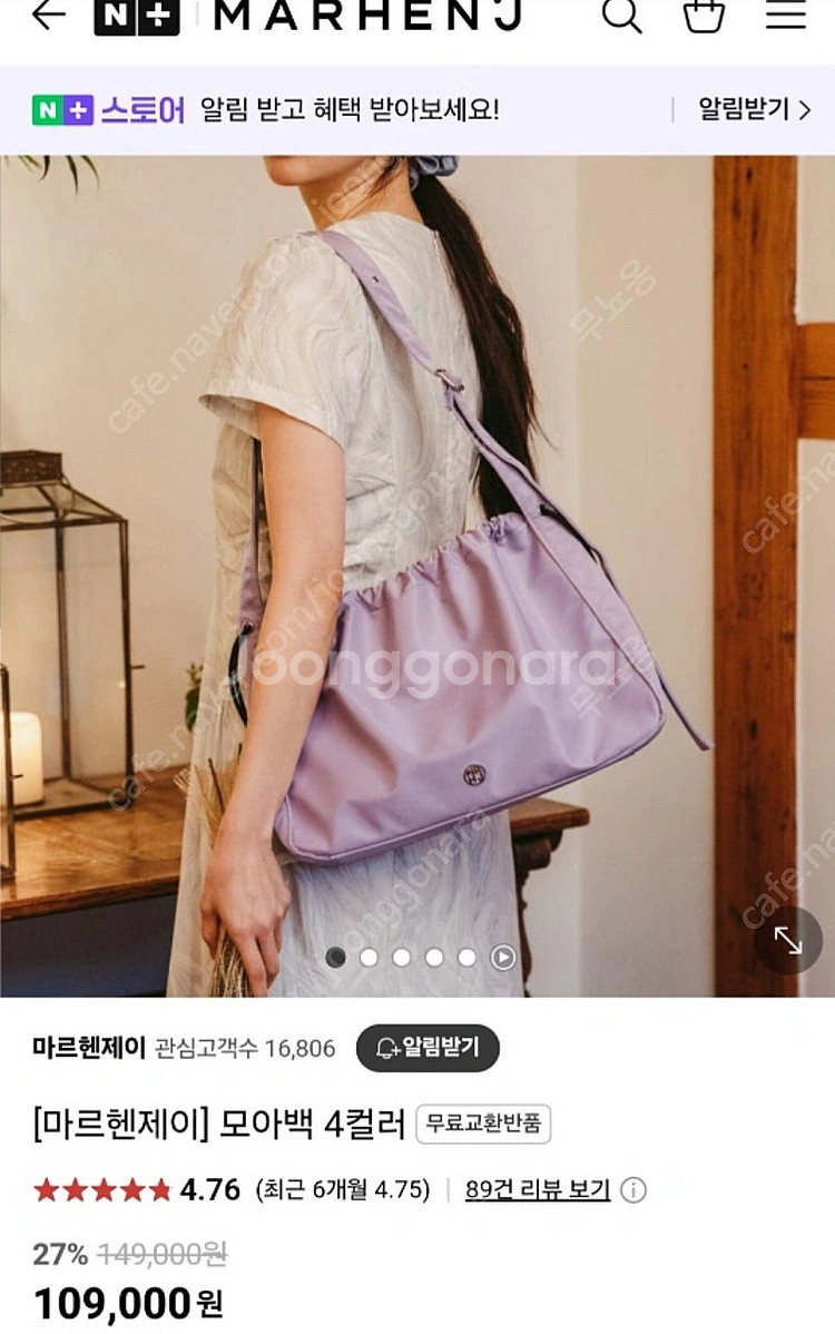 마르헨제이 모아백 카키--0