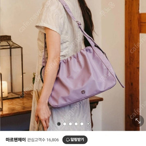 마르헨제이 모아백 카키
