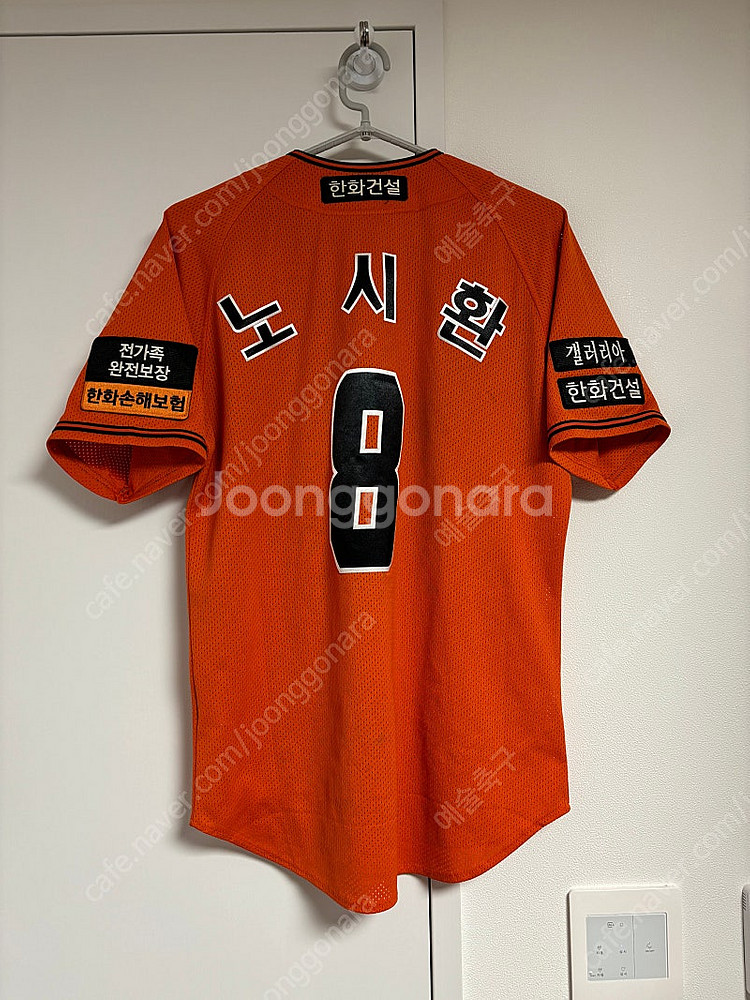 한화이글스 어센틱 노시환 유니폼 95--1