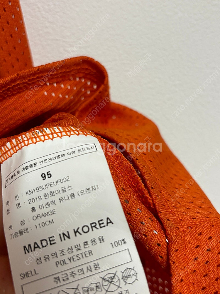 한화이글스 어센틱 노시환 유니폼 95--2