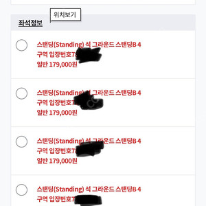 2025 문학경기장 뮤즈내콘서트 스탠딩