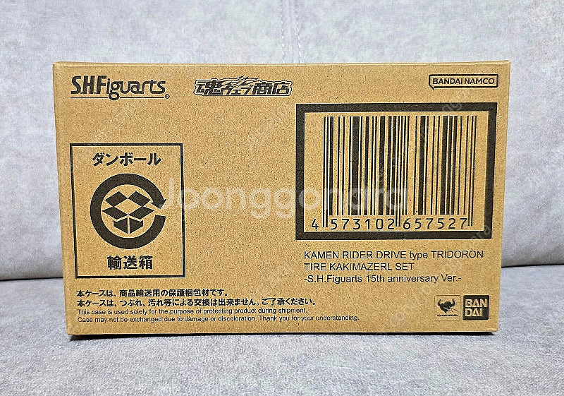 SHF 가면라이더 드라이브 타입 트라이드론 (미개봉) ...--1