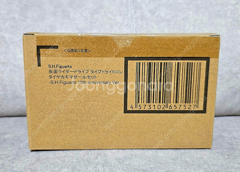 SHF 가면라이더 드라이브 타입 트라이드론 (미개봉) ...--2