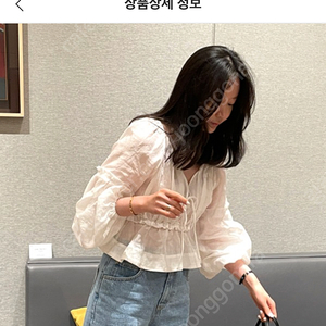 11am 프린지 라두나 린넨100 블라우스 새상품 택포7