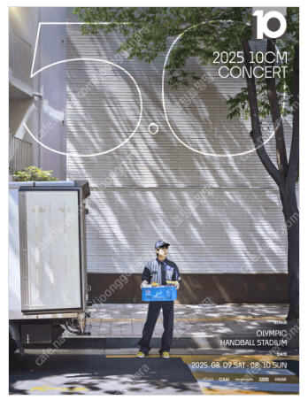 2025 10CM 단독공연 〈5.0〉 / 십센치 10c...--0