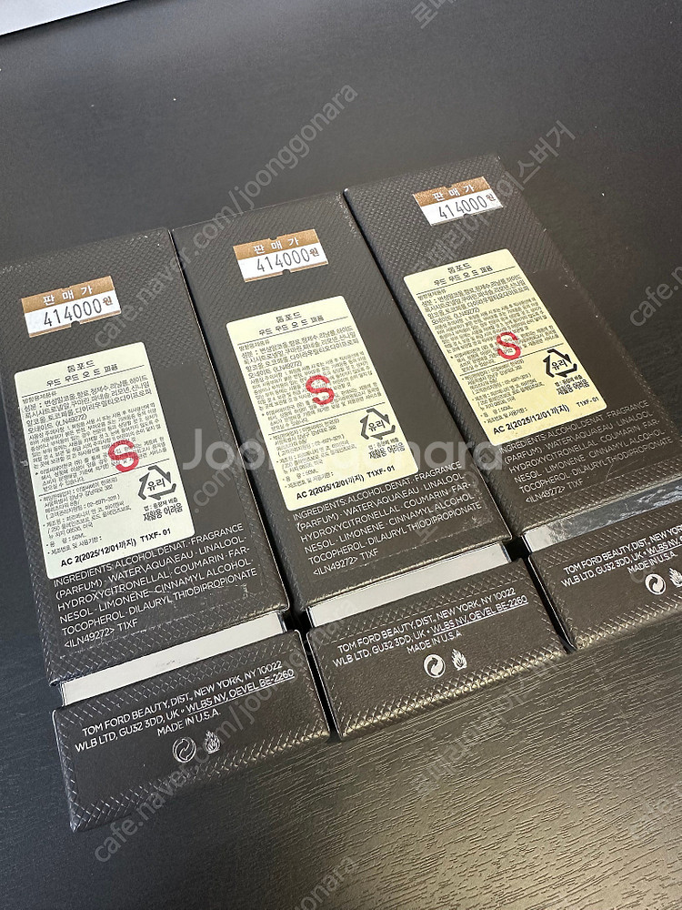 백화점정품) 톰포드 오드 우드 EDP 50ML/새상품/...--3