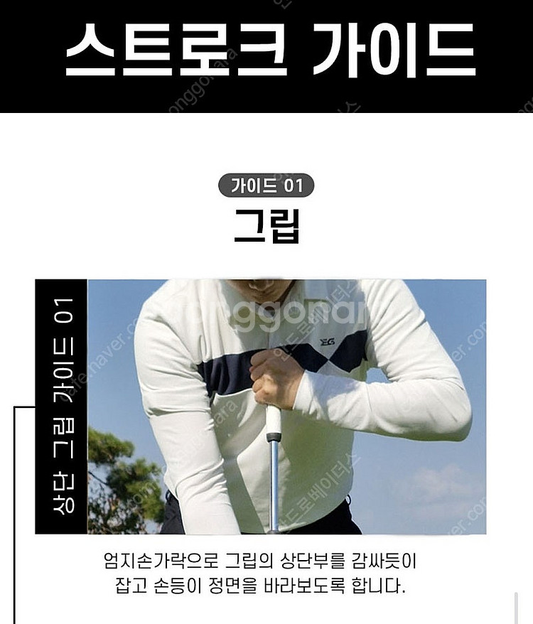 브룸스틱 굴림채 42인치~47인치--8
