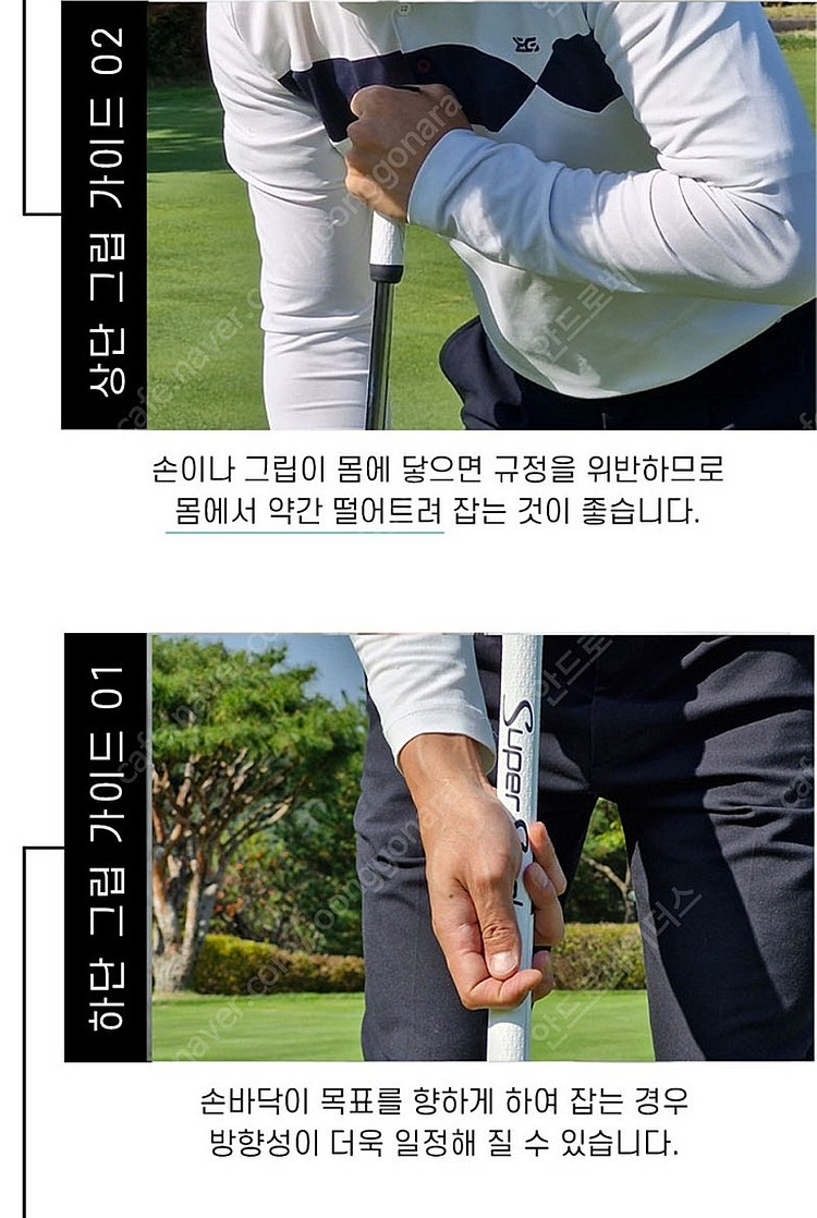 브룸스틱 굴림채 42인치~47인치--9
