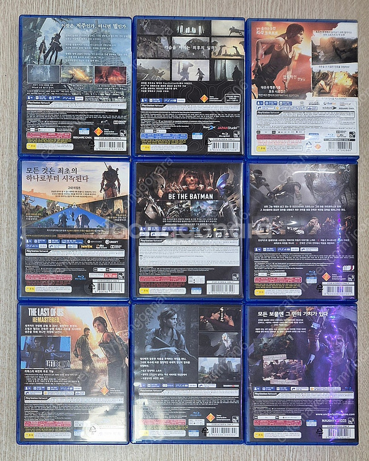 ps4 니어오토마타 완다와거상 툼레이터 데피니티브 어크...--1