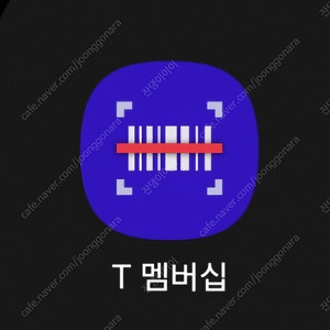 SKT 멤버십 티데이 Tday - 이케아 할인 쿠폰 삽니다