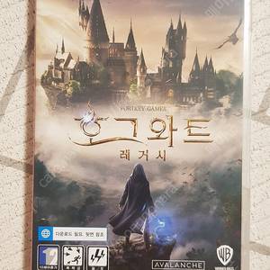닌텐도 스위치 호그와트레거시 택포