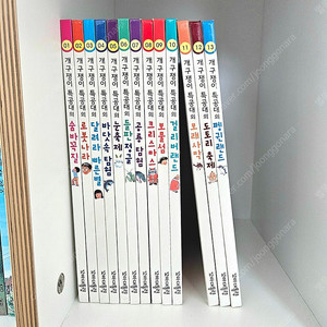 개구쟁이특공대 13권 택포