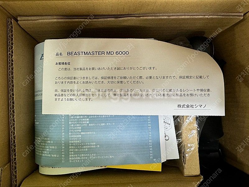 비스마스터 MD6000 판매 합니다.--2