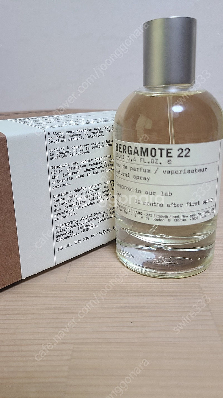 르라보 베르가못22 100ml--0