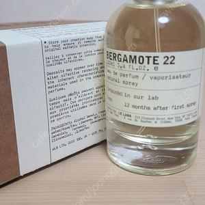 르라보 베르가못22 100ml