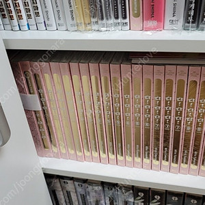 다!다!다! 애장판 초판미개봉전권 1-9서점특전포함