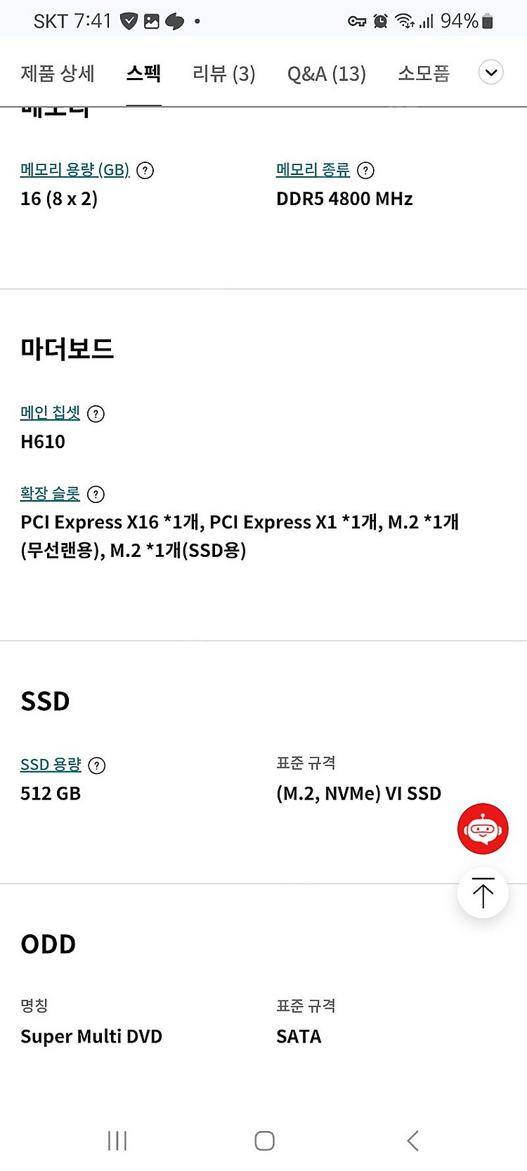 LG i7 14세대 타워 pc 완제품 72만원에 판매합...--5