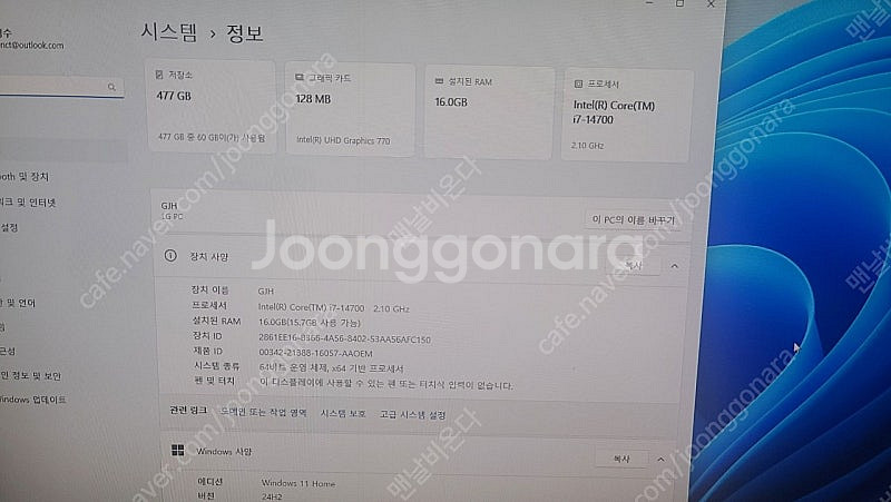 LG i7 14세대 타워 pc 완제품 72만원에 판매합...--6