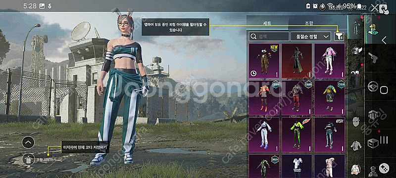 모배 24시즌복자테두리완료 칭호3일뒤보상나옴--0