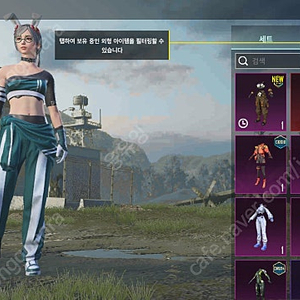 모배 24시즌복자테두리완료 칭호3일뒤보상나옴