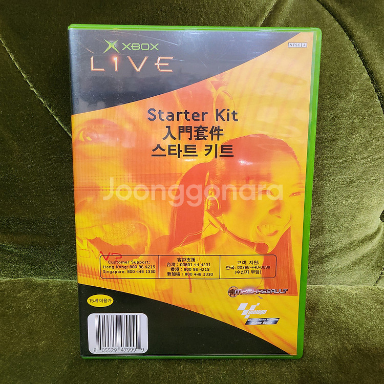 XBOX360 및 XBOX 게임시디 판매 (엑박360,...--2