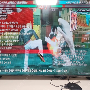 월광보합 파이널2