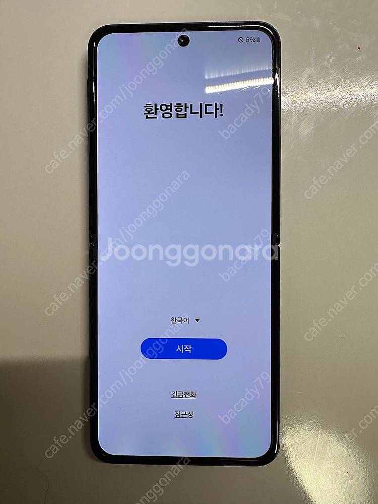 갤럭시 Z플립4 256GB--0