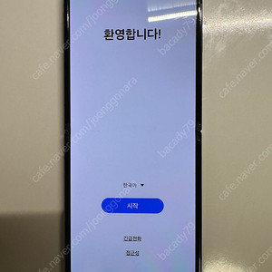 갤럭시 Z플립4 256GB