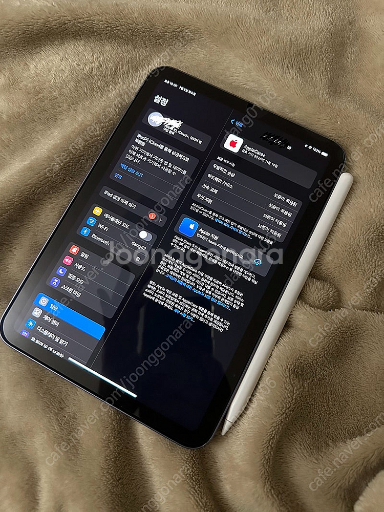 아이패드 미니6 64G 퍼플 + 애플펜슬2 애케플 11...--3