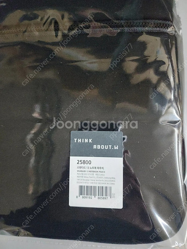 13인치 노트북파우치(새상품)--1