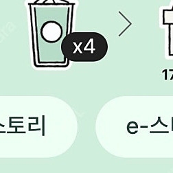 프리퀀시 미션2+일반4 판매합니다