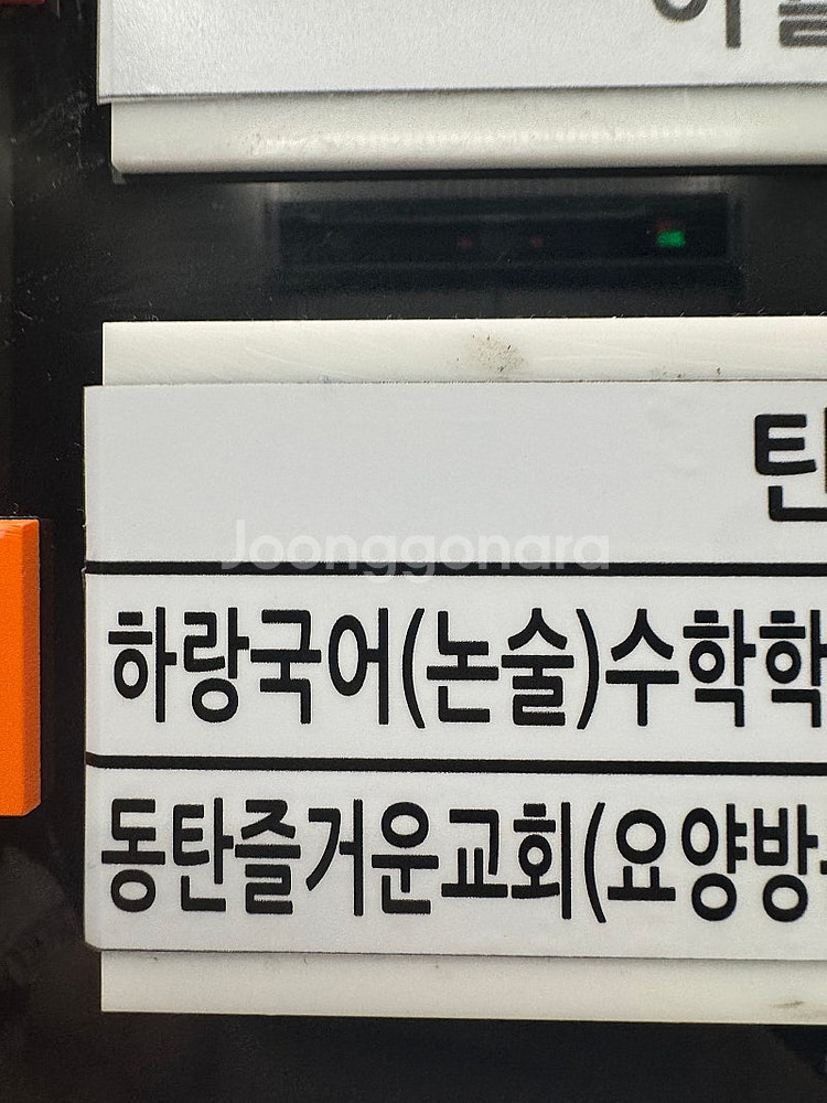 롯데백화점 13만원--0
