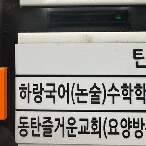 롯데백화점 13만원