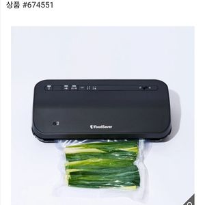 푸드세이버 진공포장기 VS2200-071