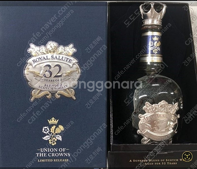 로얄샬루트32 공병 풀박스--0