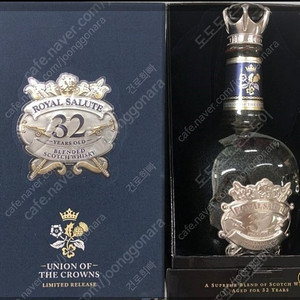 로얄샬루트32 공병 풀박스