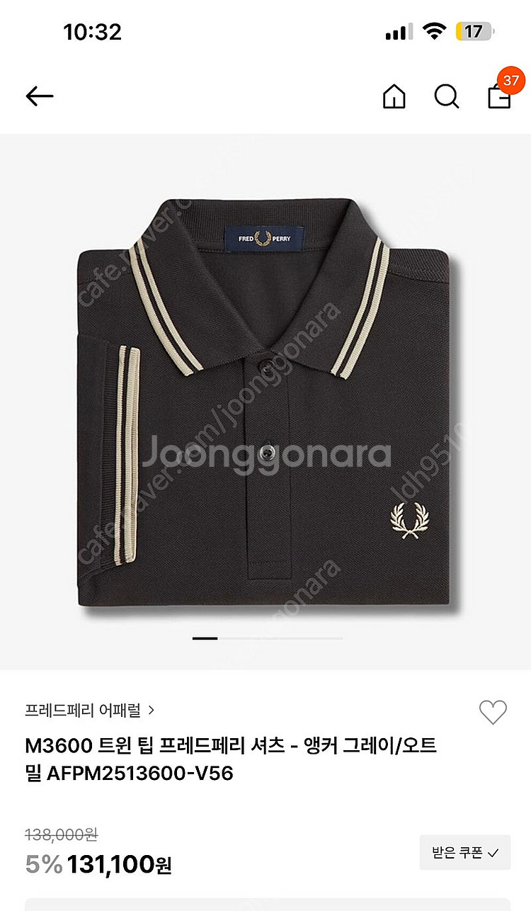 프레드페리 카라티 판매해요 1회착용 차콜 XL--1
