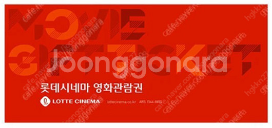 [구매] 롯데시네마 구매합니다--0