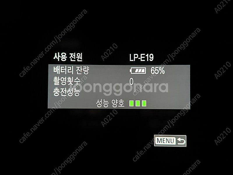 캐논 EOS R1--6