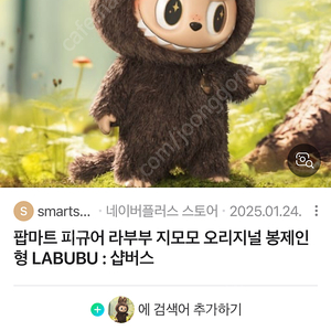 지모모 구합니다 구매 서울직거래 <사기꾼 출입금지>